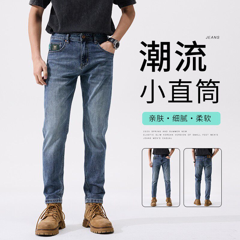 春夏新款男士牛仔裤修身小直筒时尚百搭深色休闲九分裤83123