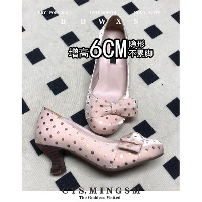 羊皮版~古早粉色波点圆头粗跟高跟6cm鞋女新款春季气质法式单鞋