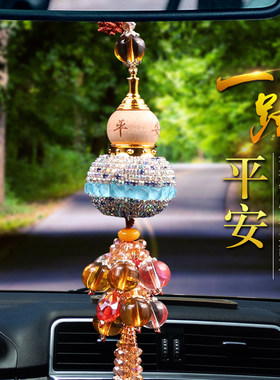 镶钻葫芦汽车挂件出入平安香水