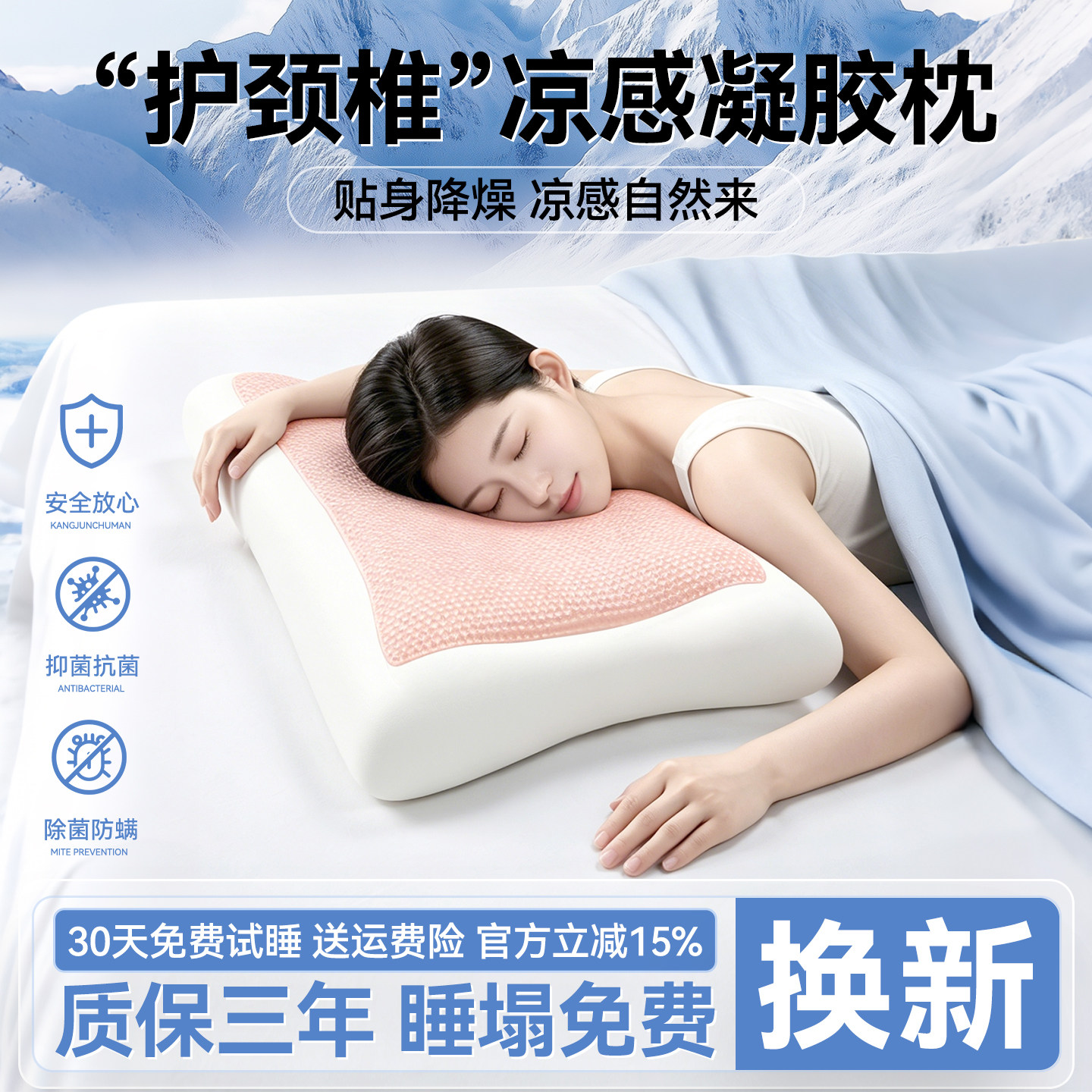 枕头护颈椎助专用睡眠凝胶记忆棉枕成人儿童枕芯定型家用宿舍酒店