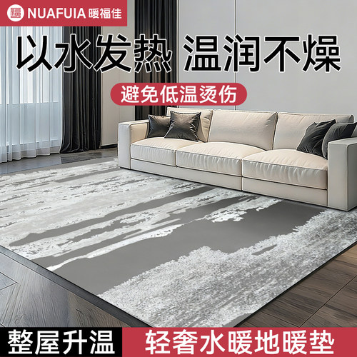 【可覆盖不起火】水暖地暖垫！
