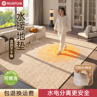 地热垫水暖电热垫水循环非石墨烯地毯2025新款地垫女孩客厅水暖毯