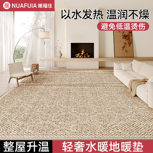 水暖地垫客厅地热垫电热地垫电热石墨烯可擦洗地垫正品官方旗舰店