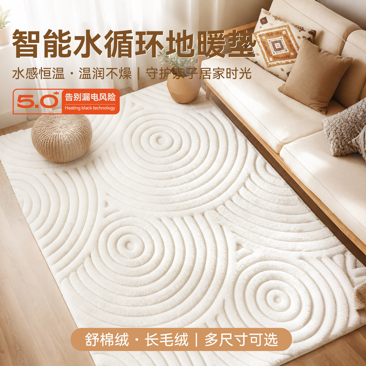 【可覆盖可水洗】新款水暖地暖垫