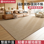 水暖地热垫非石墨烯智能地毯地暖垫电热地垫可拆洗2025新款 电暖毯