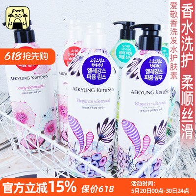 去屑控油修复持久留香