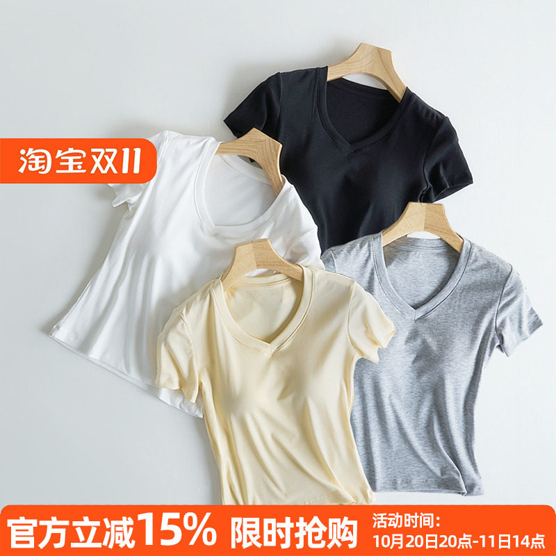 25年夏季莱赛尔长绒棉无感V领短袖T恤衫女款带胸垫纯色