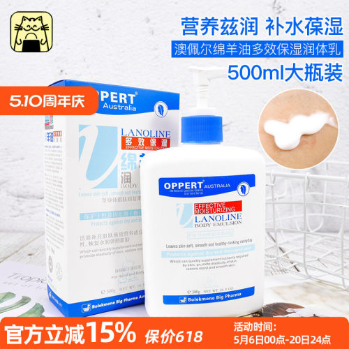 常小辉澳洲OPPERT佩尔绵羊滋润