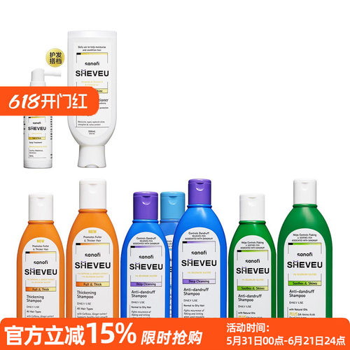 澳洲SHEVEU赛逸洗发水护发素 200ML小 375ml 大
