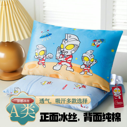 儿童冰丝枕套奥特曼卡通幼儿园