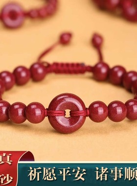 本命年朱砂手串平安扣手链女