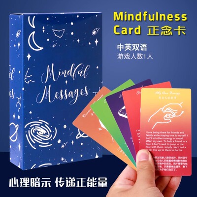 MindfulMessages正念卡彩虹卡