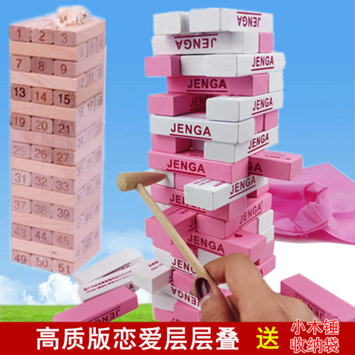 恋爱层层叠抽积木成人酒吧游戏爱情叠叠乐叠叠高真心话大冒险玩具 - 封面