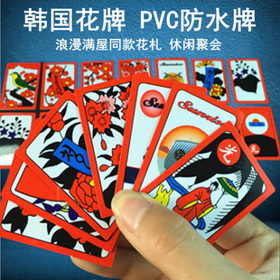 韩国花牌花图民俗画图花札花斗桌面游戏玩具扑克棋牌桌游卡牌