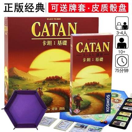 模型休闲团建桌面卡牌正版益智