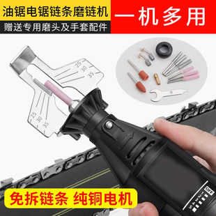 电链锯磨链机锂电锯磨链器电磨机小型手持电动锉刀油锯链条电链锯
