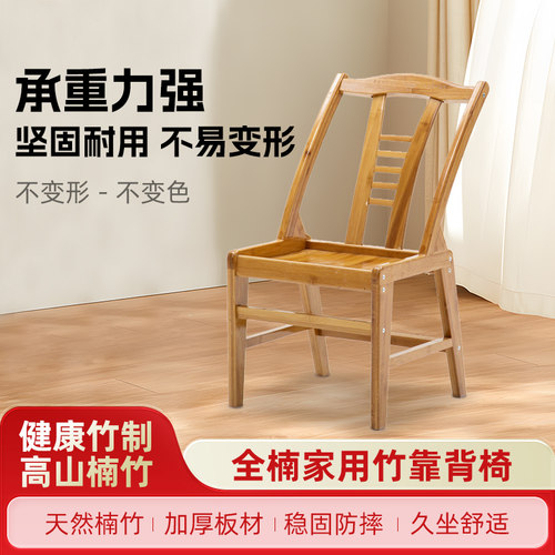休闲风现代简约农家乐书桌椅
