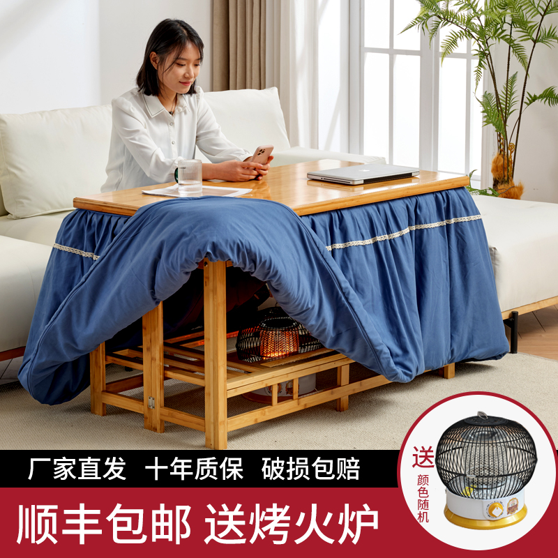 折叠实木长方形烤火桌子多功能