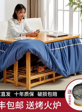 晨星家用折叠实木烤火架冬天长方形1.2米取暖桌多功能竹烤火桌子