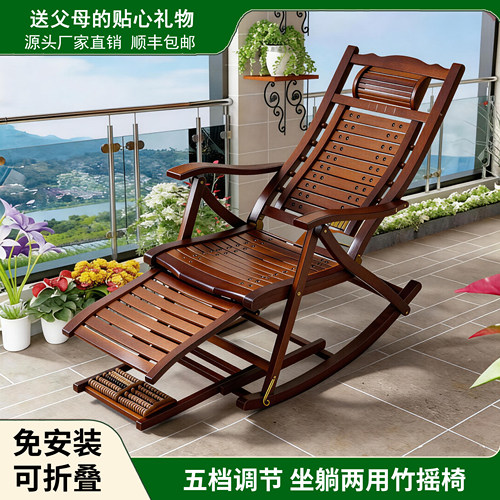 晨星竹摇椅超强承重坐躺两用躺椅
