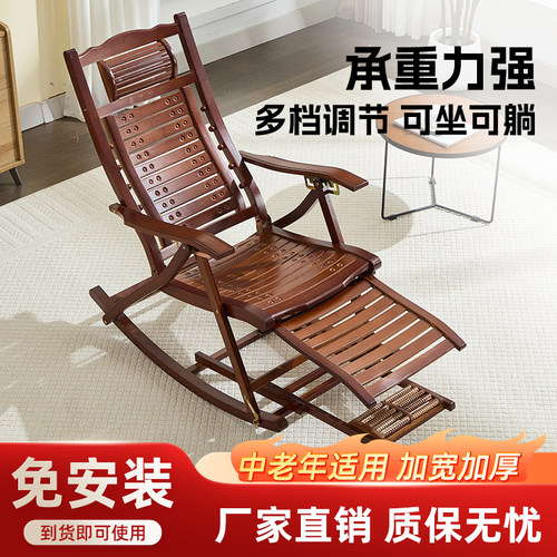 懒人家用折叠休闲午睡藤编摇摇椅