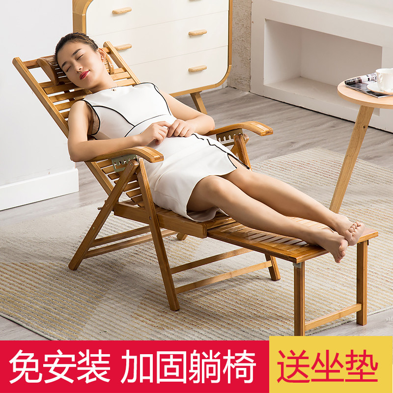 折叠椅躺椅竹椅子夏天午休午睡阳台家用休闲老人竹躺椅逍遥椅