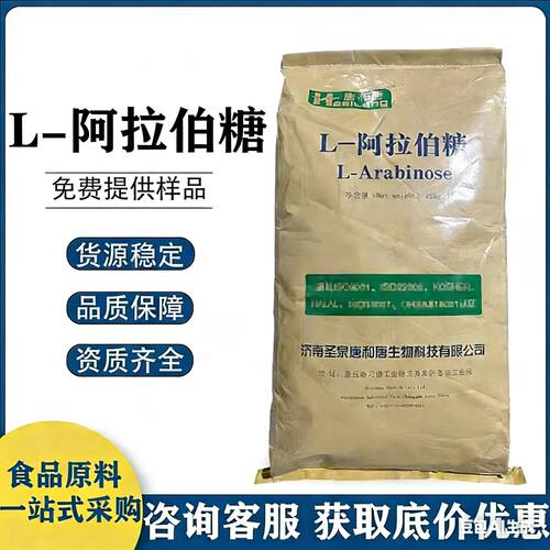 唐和唐L-阿拉伯糖25kg袋装