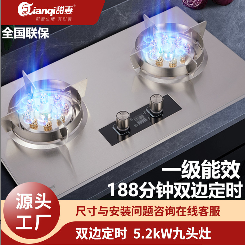 天然气双边定时甜妻品牌种草