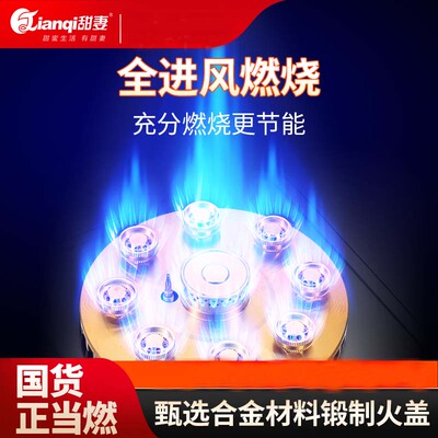 燃气灶九腔上盖通用原装正品