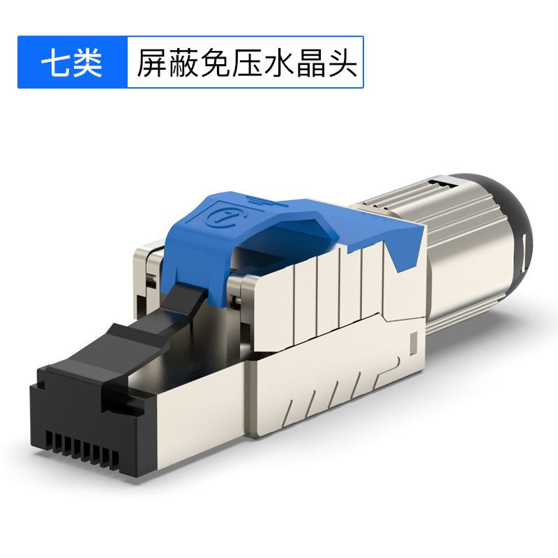 新款镀金免压钳网络万兆屏蔽免工具网线快速接头万兆水晶头5g八类