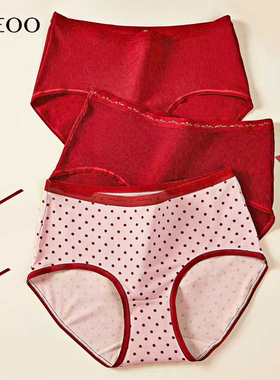 秘语本命年红色内裤女2026新款无痕包臀抗菌新婚新年中腰平角短裤