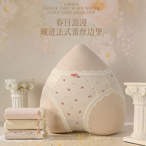 花仙子内裤女秋冬款10A石墨烯抗菌无痕蕾丝花边中腰高开叉三角裤
