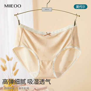 透气抗菌蝴蝶结少女三角短裤 秘语莫代尔内裤 女士中腰包臀无痕薄款