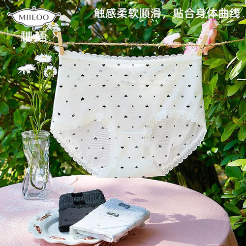 秘语超薄无痕中高腰包臀平角内裤