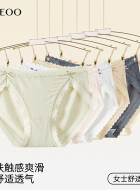 秘语内裤女莫代尔透气薄款抗菌2026新款中腰无痕包臀高开叉三角裤