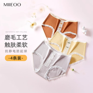 女保暖纯棉裆中腰蕾丝无痕女生平角短裤 秘语4条秋冬新款 磨毛内裤