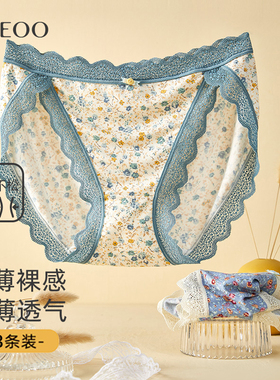 秘语碎花纯棉裆内裤女士薄款蕾丝边中腰性感包臀高开叉女生三角裤