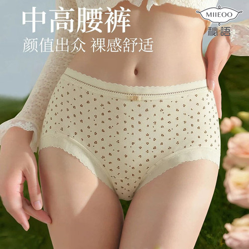 秘语内裤女2026新款中高腰无痕包臀蕾丝边透气薄款波点条纹平角裤