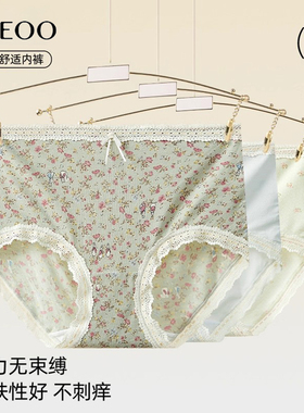 秘语内裤女2026秋冬新款无痕包臀蕾丝花边抗菌中高腰印花平角短裤