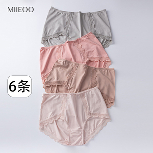 包臀短裤 莫代尔无痕蕾丝花边胖MM高腰三角裤 女士内裤 秘语6条大码