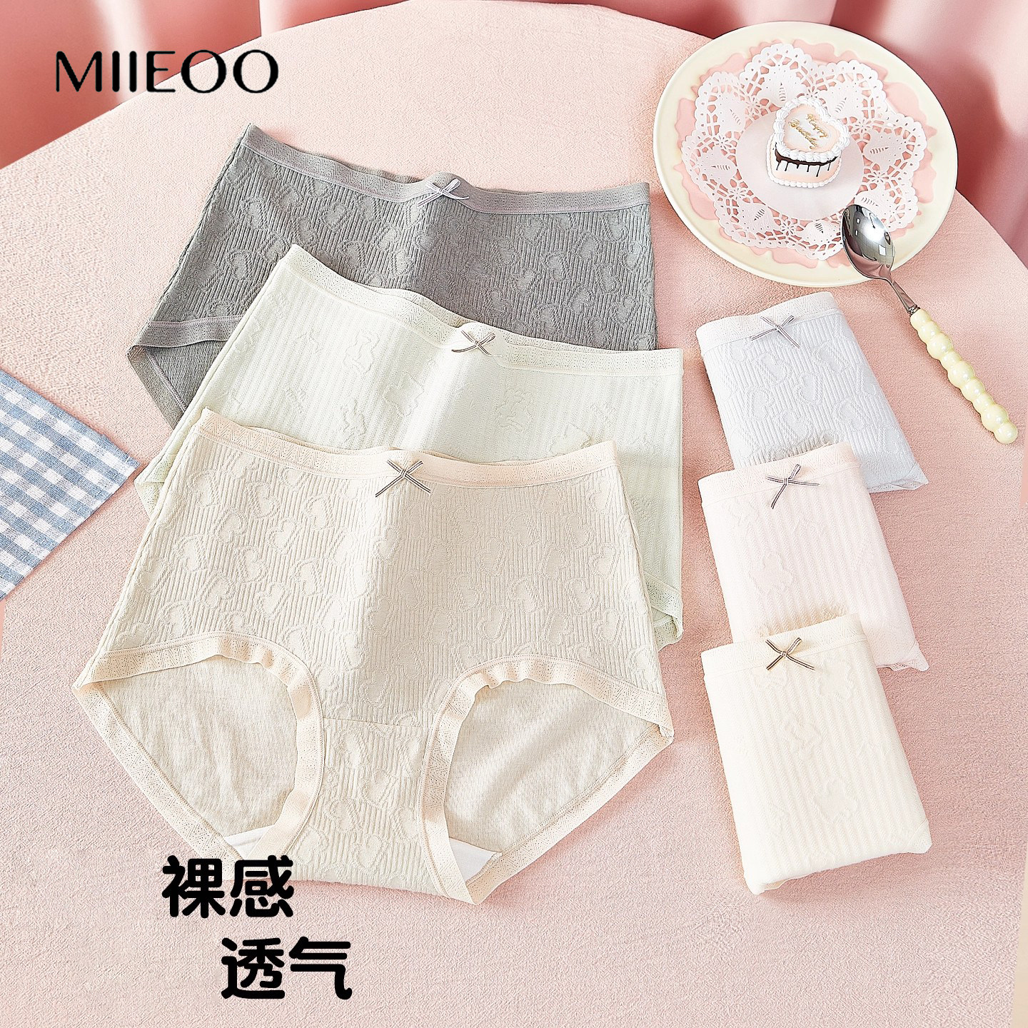秘语内裤女新款无痕包臀舒适透气抗菌裆中高腰少女提花棉平角短裤,女士内衣/男士内衣/家居服,平角裤,淘宝优惠券,粉丝福利购,淘宝优惠卷