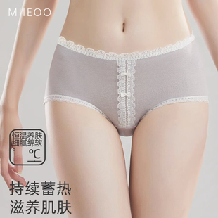 中腰平角女生三角裤 秘语女士恒温内裤 女纯棉抗菌底裆无痕少女内裤