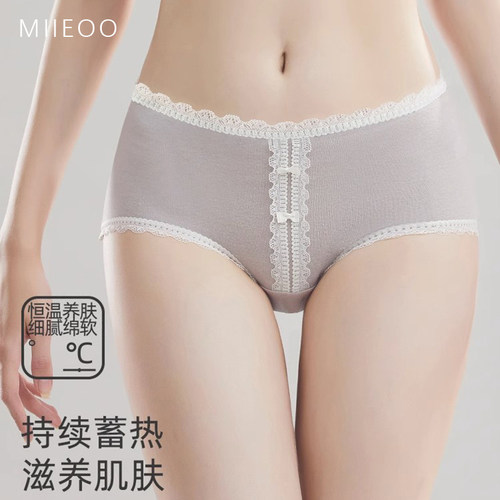 秘语女士恒温内裤女纯棉抗菌底裆无痕少女内裤中腰平角女生三角裤