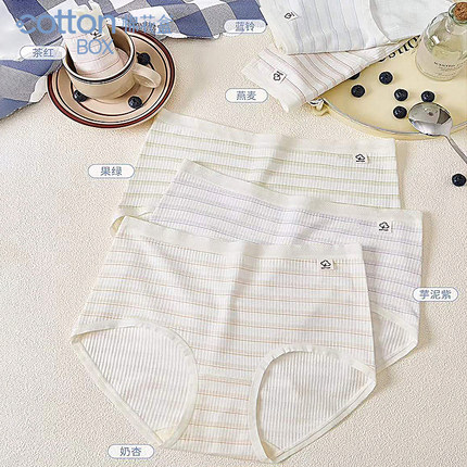 棉花盒纯棉内裤女2025新款透气7A抑菌条纹短裤中腰无痕包臀三角裤