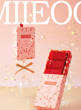 秘语红色内裤女莫代尔中腰无痕高开叉结婚新娘新年本命年三角短裤