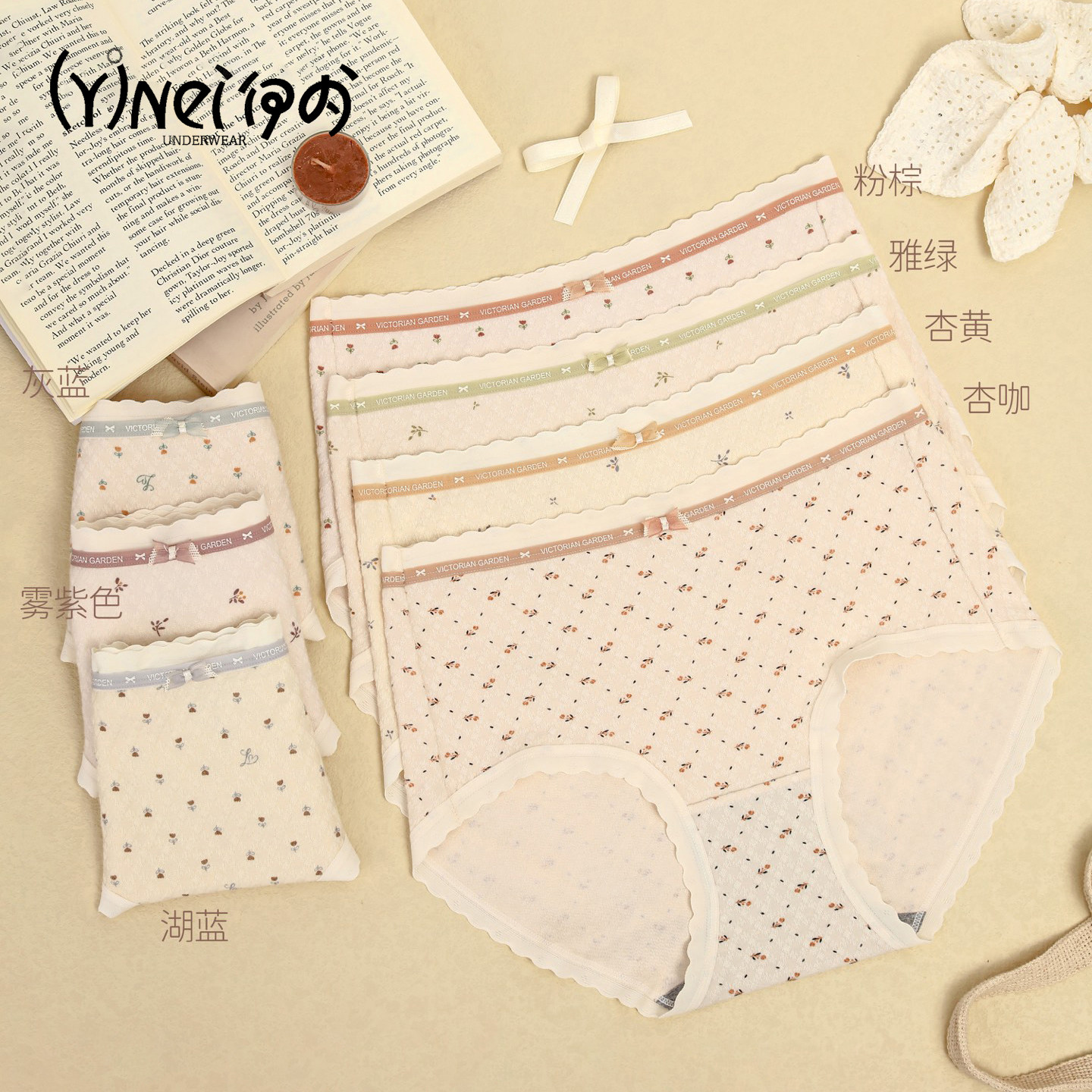 伊内裤女2026新款10A石墨烯抑菌无痕大码磨毛中高腰碎花平角短裤,女士内衣/男士内衣/家居服,平角裤,淘宝优惠券,粉丝福利购,淘宝优惠卷