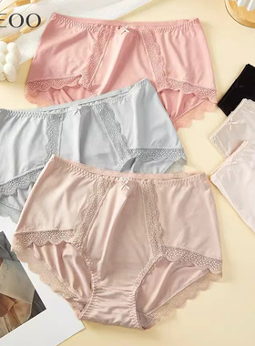 秘语内裤女高腰收腹提臀胖mm大码薄款无痕蕾丝花边莫代尔平角短裤