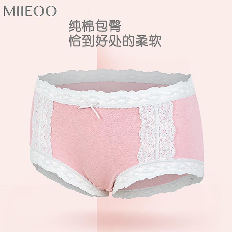 秘语纯棉内裤女士中腰薄款无痕三角裤透气蕾丝边包臀全棉平角短裤