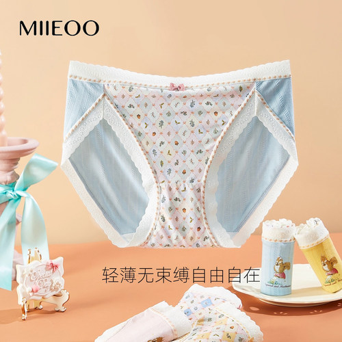 秘语2026新款高开叉内裤女中腰薄款无痕三角短裤莫吉托小调62065