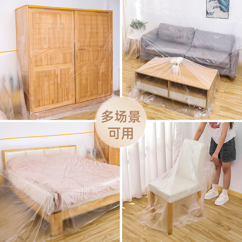 防尘罩遮盖防灰尘家具保护